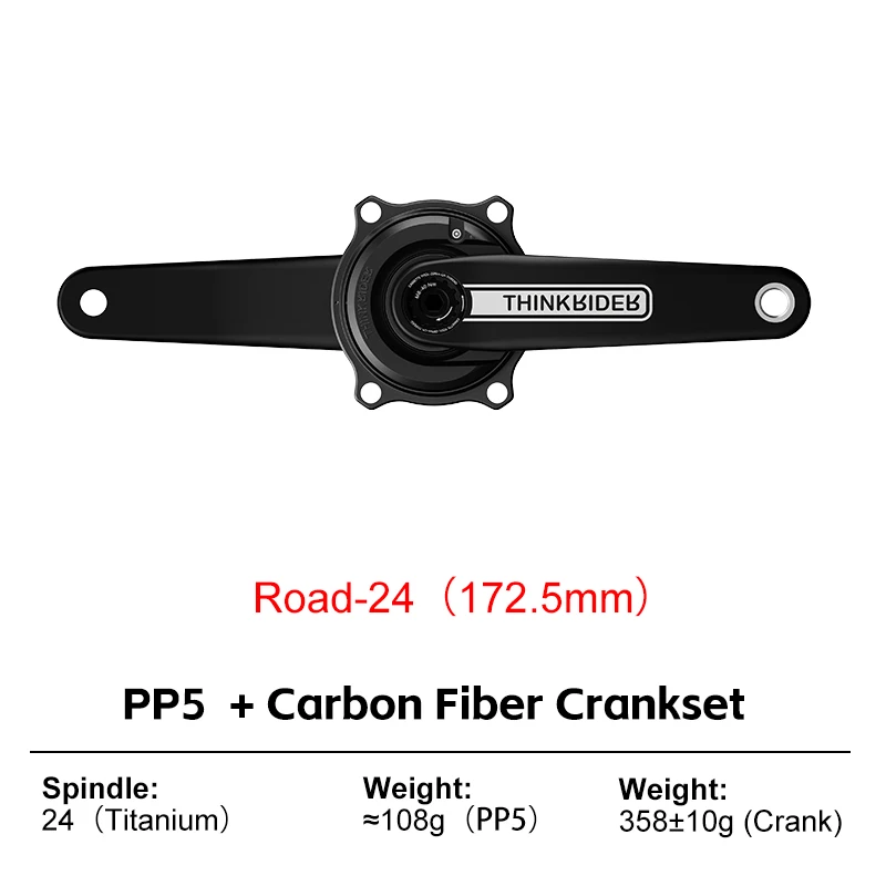 ThinkRider PP5 【新品】パワーメーター クランクセット 170mm THINKRIDER PP5 カーボンファイバースパイダーパワーメータークランク