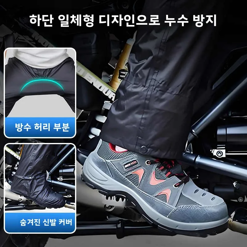 초박형 통기성 남성용 오토바이 레인코트 분리형 디자인 배달 라이더 장비 방수 야외 세트 (난시)