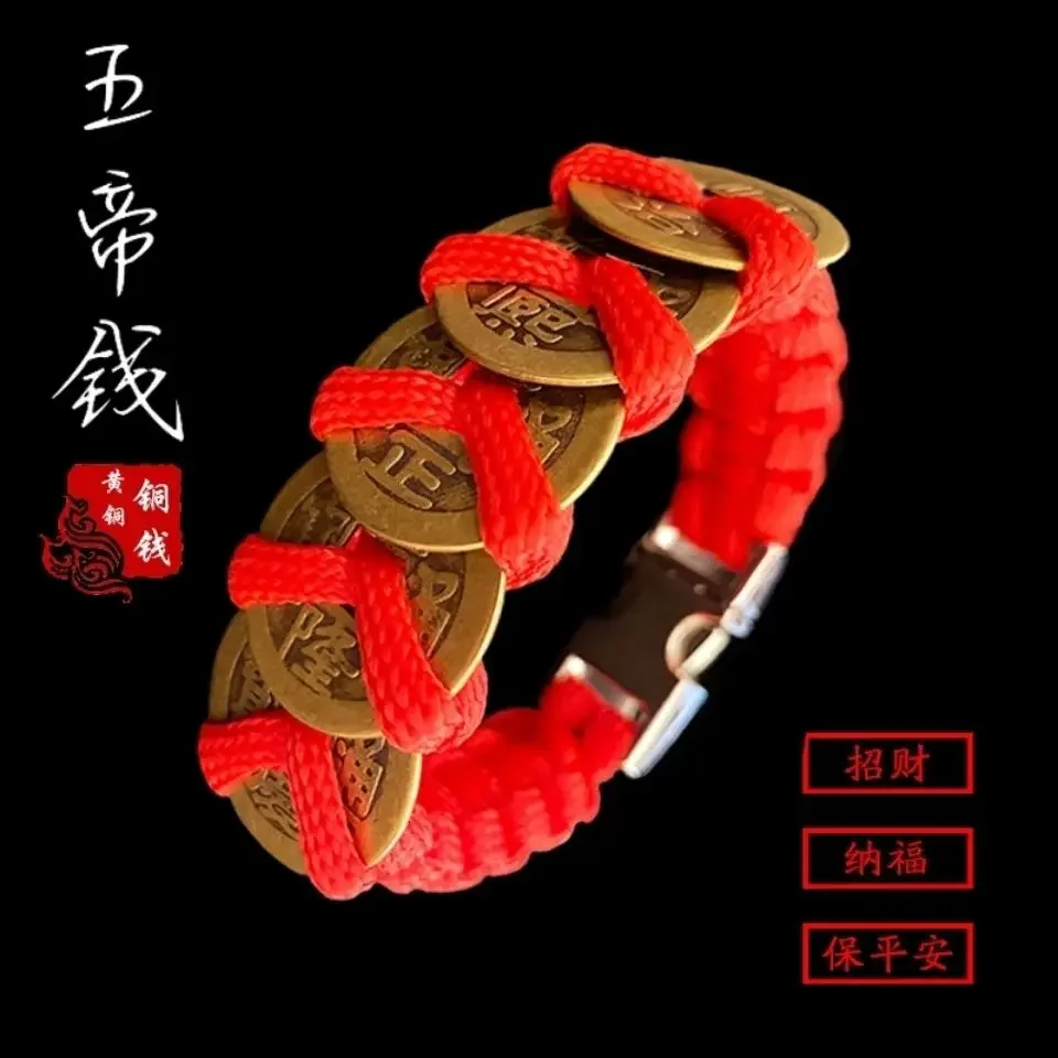 

High-quality Hand-woven Bracelets Change Luck and Pray for The Year of Life Bracelet To Keep Peace Five Emperors Money Feng Shui