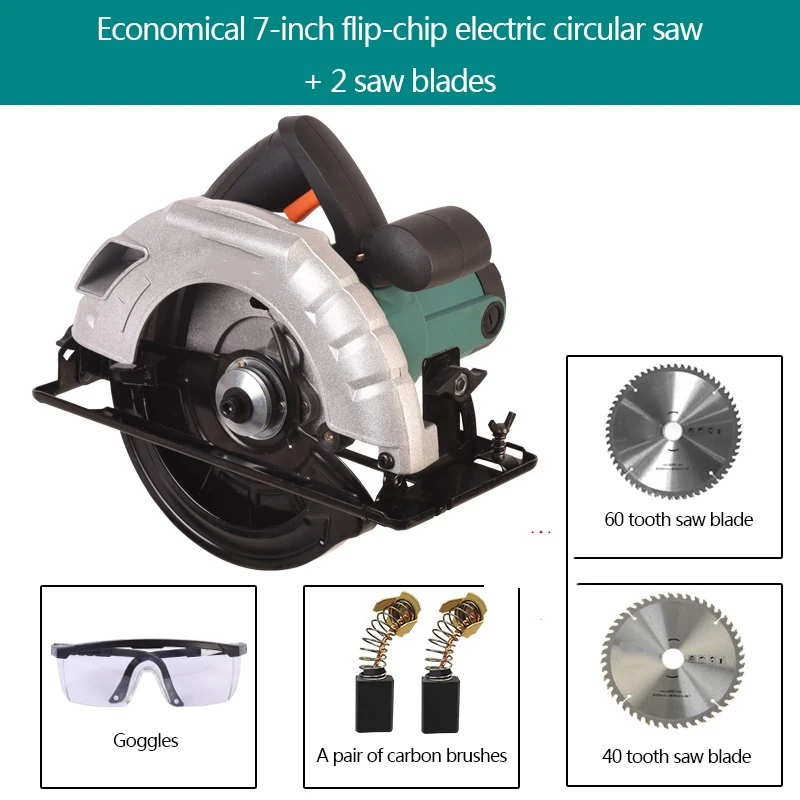 

7 Inch Woodworking Household Electric Portable Electric Circular Saw Power Tool Portable Multifunctional Cutting Machine