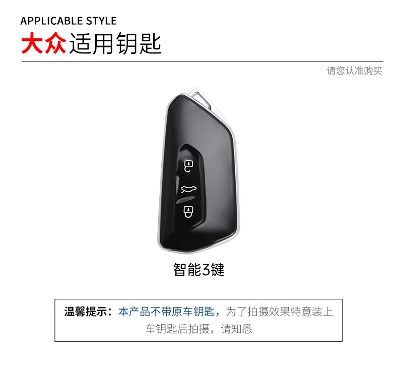 Cover chiate/telecomando per VW Volkswagen Golf 8 MK8 ID.3 ID.4 per Skoda Octavia A8 Seat Leon MK4 Cupra Formentor Tarraco accessori - S4fb24e4fc487443db209fede5c75673bc