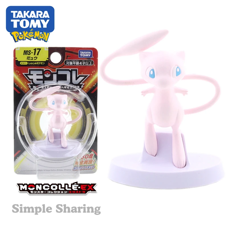 

Takara Tomy Tomica Monster Collection MS-17 Mew Character Toy Kids Room Decor Xmas Gift Toys for Baby Boys Girls