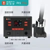 YCS R1 Pro 1000W Intelligent Soldering Station Hot Air Gun with 4 Nozzles For Mobile Phone CPU IC BGA SMT Rework Station Tools 4