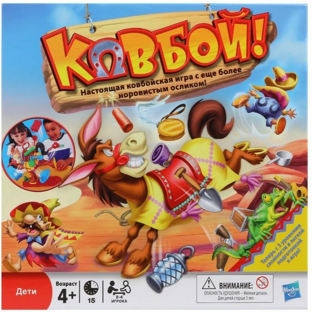 Games Similar To Operation