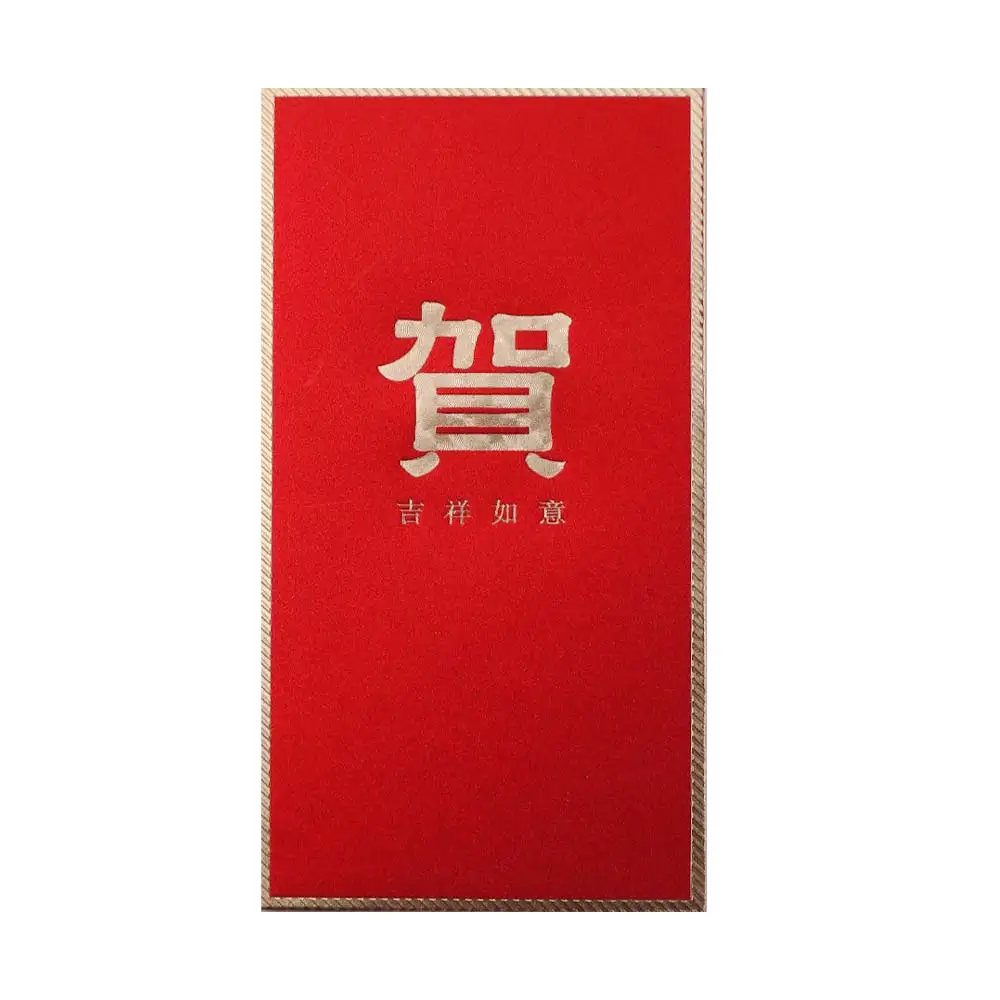 6PCS Chinese Style New Year Red Envelope Vintage Red Pocket Luck Money Envelopes HongBao Best Wish Money Pocket Spring Festival
