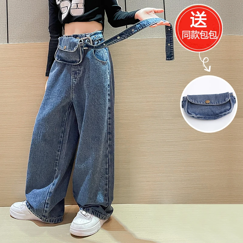 Trendy Girls Jeans Spring Autumn Kids Wide-leg Pants Casual