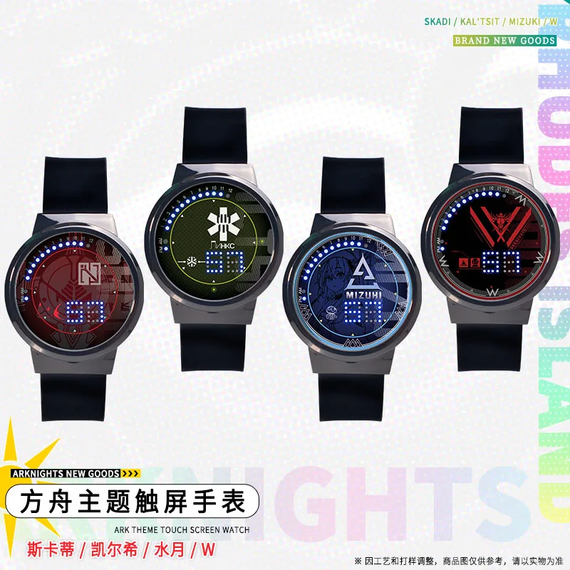 

Game Arknights Skadi Amiya Mizuki W Kal'tsit Waterproof Touch Screen Watch Wristwatch Cosplay Couples Watches Gift