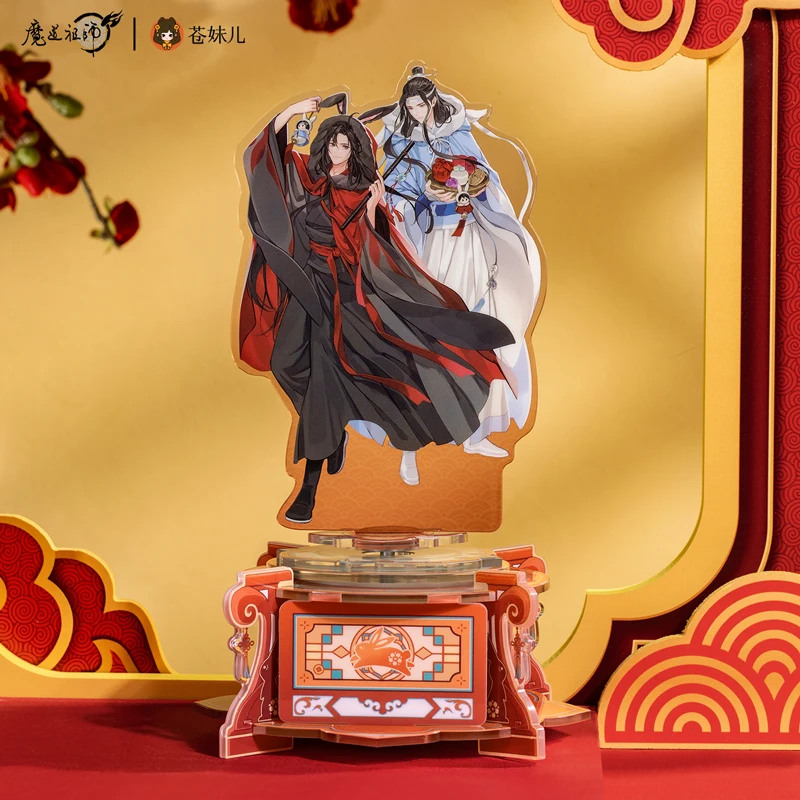 BOX　Wang Shaoqiang 　限定版 ケース ＋ CD ＋ ポスター New Anime Grandmaster Of Demonic Cultivation MDZS Mao Yue Kunling