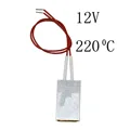 12V220 degrees
