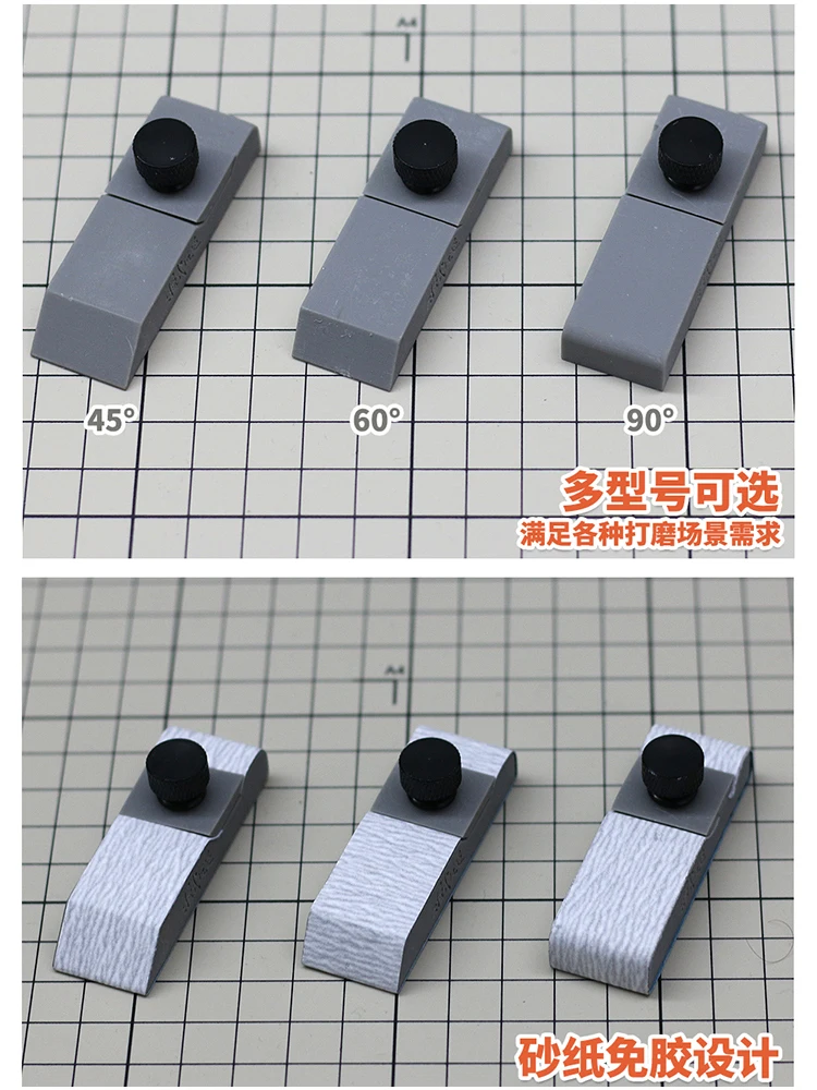 Hobby Model Sandpaper sander No glue sanding board Sandpaper Holder 45° 60° 90° Size For Model Building DIY Accessories Tool 6