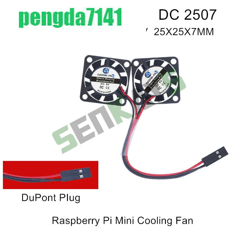 NEW DC 5V 0.11A 2507 25x25x07MM Cooling Fan Oil Bearing UAV CPU Raspberry Pi Mini Cooling Fan 8500RPM With 2pin new and original jingda jing da fan oil bearing axial flow fan jd12038ac 220v0 14a ac cooling fan