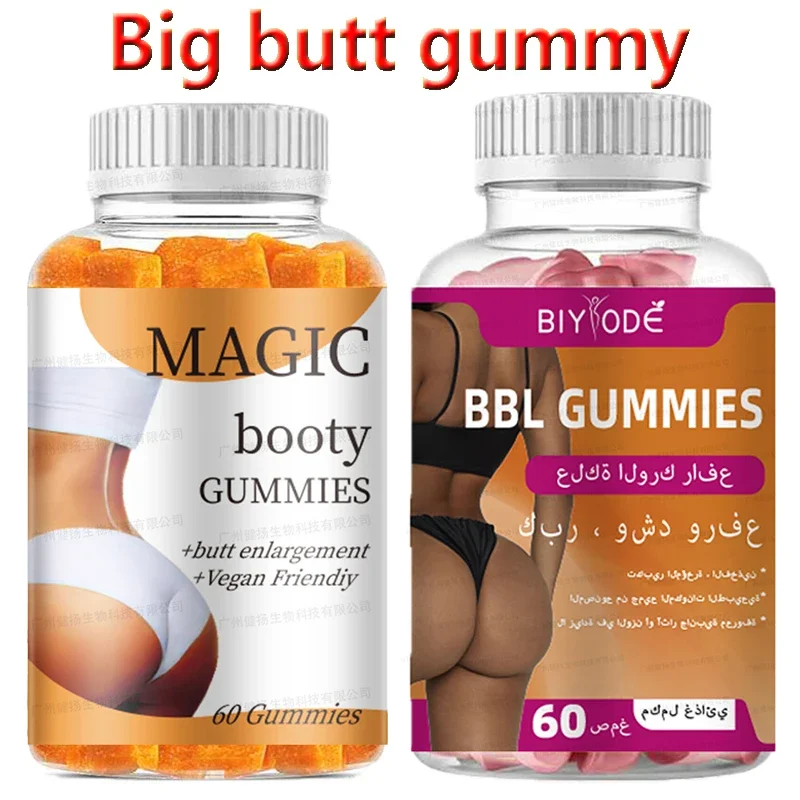 

2 bottles of hip gummies, excellent chest and hip lifting gun, rounder and more prominent buttocks exercise, real curves
