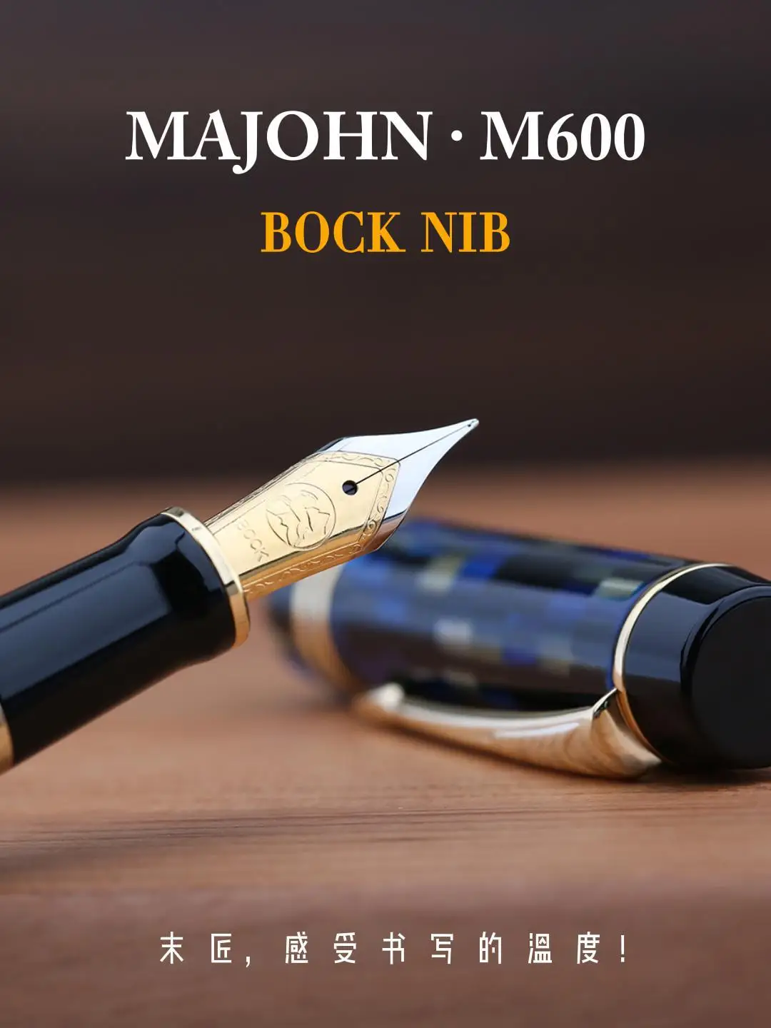 MAJOHN 체커보드 만년필 BOCK 파인 펜촉, 0.5mm 화살표 클립, 셀룰로오스 우수한 패션, 사무실 필기 선물 펜, M600, 신제품
