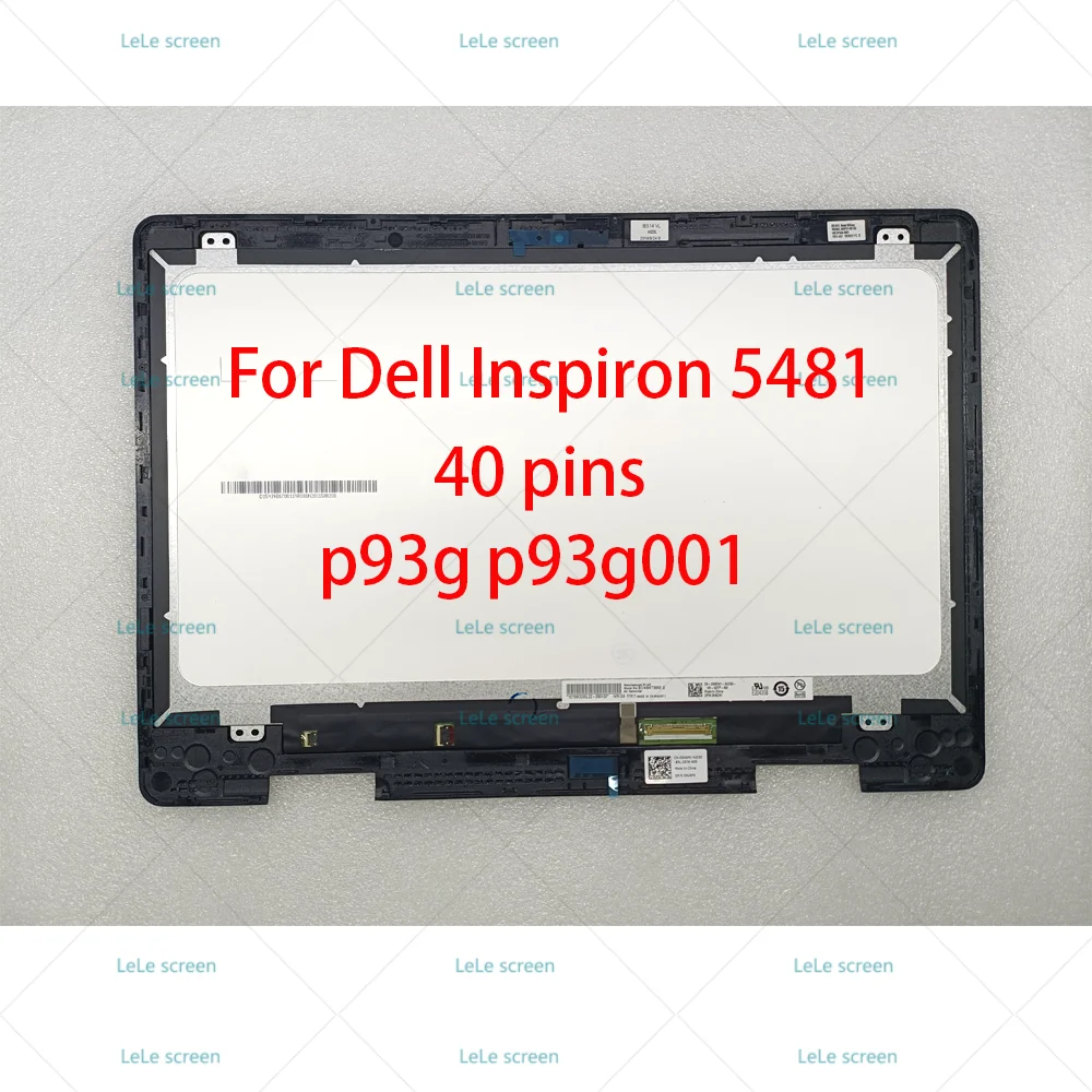 DELL Inspiron 5459 Core i5 タッチパネル液晶 DELL Inspiron 5459 Core i5 タッチパネル液晶