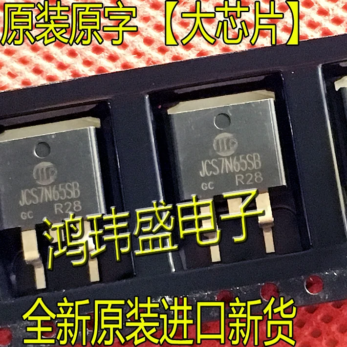 

(10 шт./лот) JCS7N65SB 7N65SB TO-263 MOS