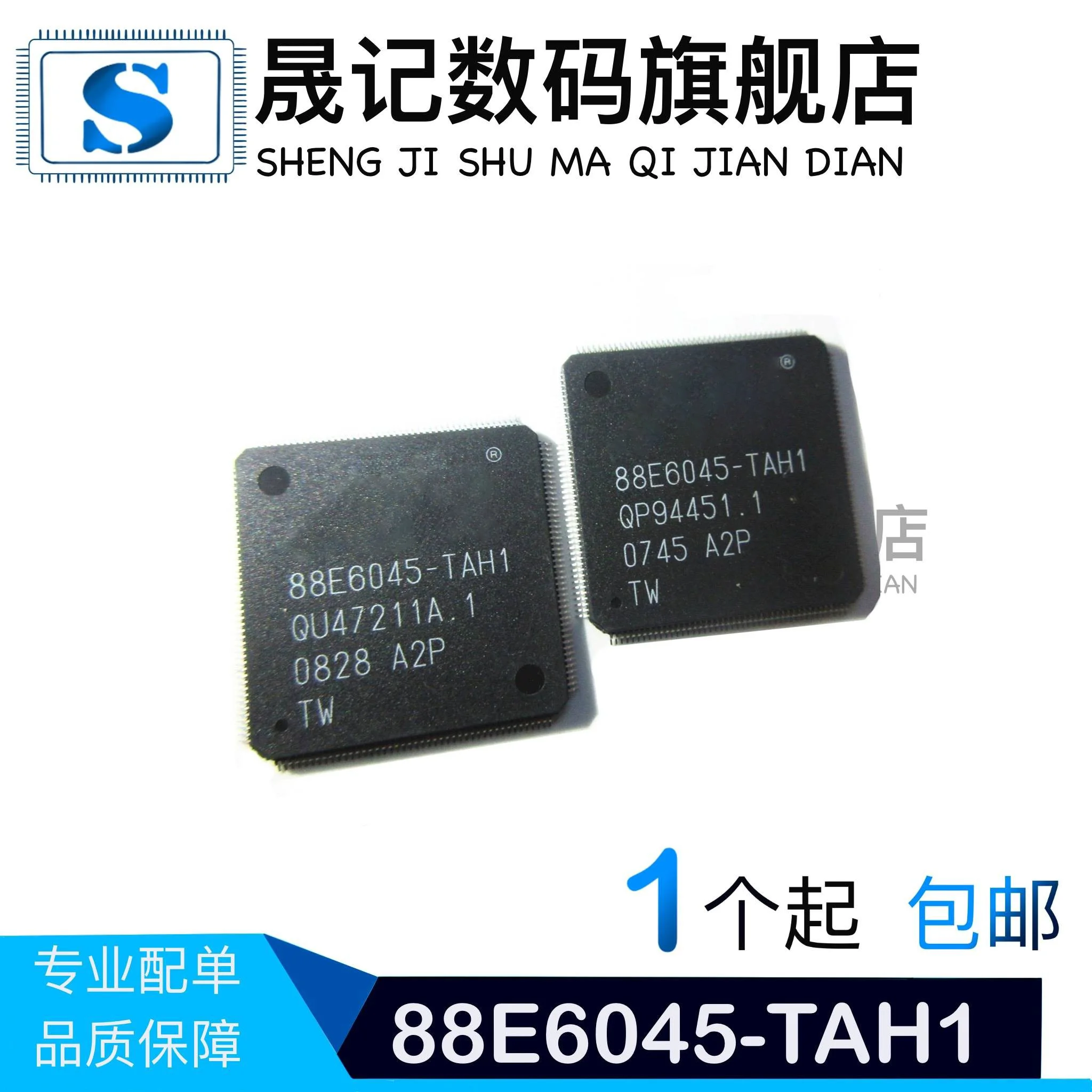 

Бесплатная доставка 88e6045-hit1 88E6045 10 шт.
