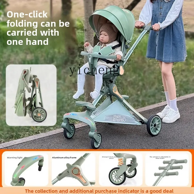 Zz stroller stroller can sit and lie down, small children can be easily folded 0 to 3 years old, high landscape going out