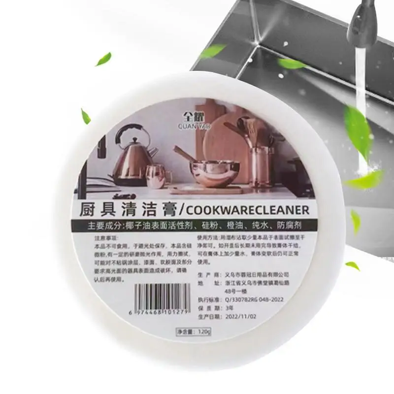 

Cookware Cleaning Paste Cookware Rust Remover Portable Multi-Surface Cleaning Paste Decontamination Cleaner For Ceramics Stoves