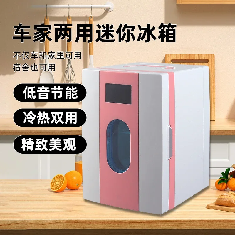 베스트셀러 10L 차량용 냉장고 차량/가정 겸용 미니 냉온장고 360X190X350mm