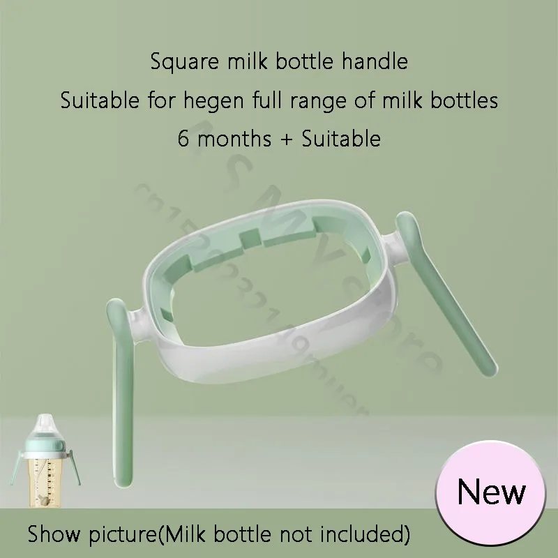 Suitable for hegen bottle accessories, storage box cover/cup cover/handle/dust cover+bottle collar/straw/square bottle universal 4