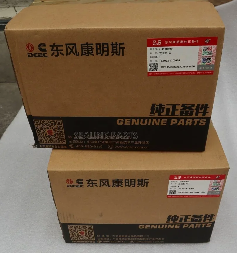 ECEC   ǰ, Ŀν 4BT 6BT 4938600 3913970 37n-01010 21YB054 19H01061 28v 45A