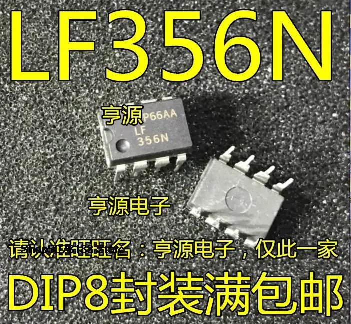 

10pieces LF356 LF356N DIP8 JFET Original