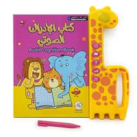 Muslim Arabic Books for Islam Kids Learn Arabic Alphabet Words Stories Arab Learning Machine for Children Audio Cognition Book 1
