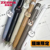 1/6pcs Zebra JJZ66 bLen Neutral Pen,limited edition for cats cute Quick Drying signing pen for homework exam kawaii stationery 1