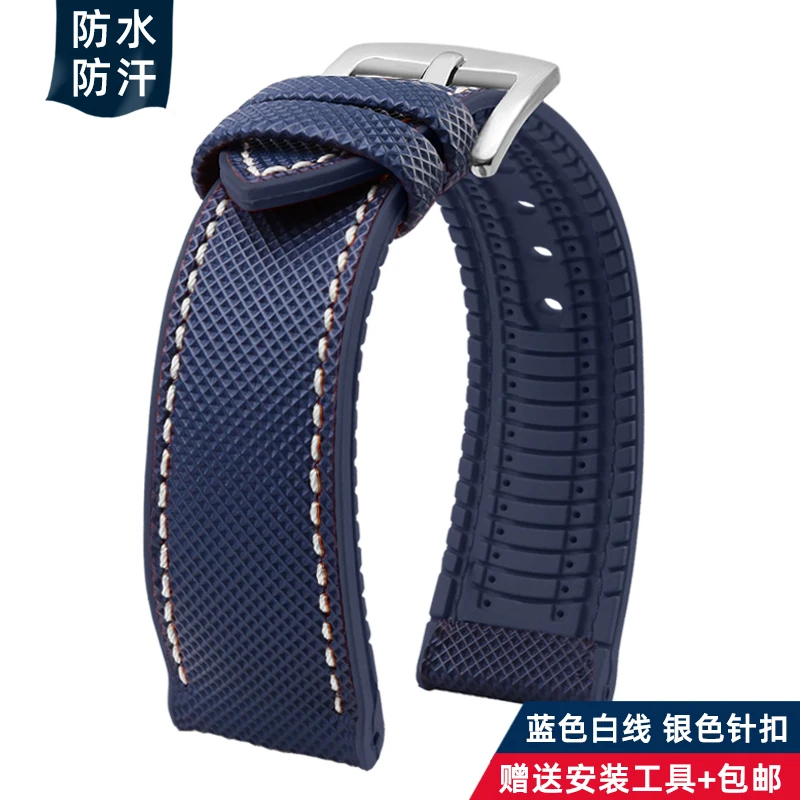 Nylon Yellow Rubber Waterproof Wristband Strap - Men's Watch Strap, Various Sizes Available