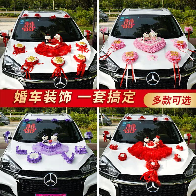 Свадебный мастер, свадебный автомобиль, семейная команда, фронтальный цветок, медведь, кукла, улитка, забавная имитация, плавучий макет