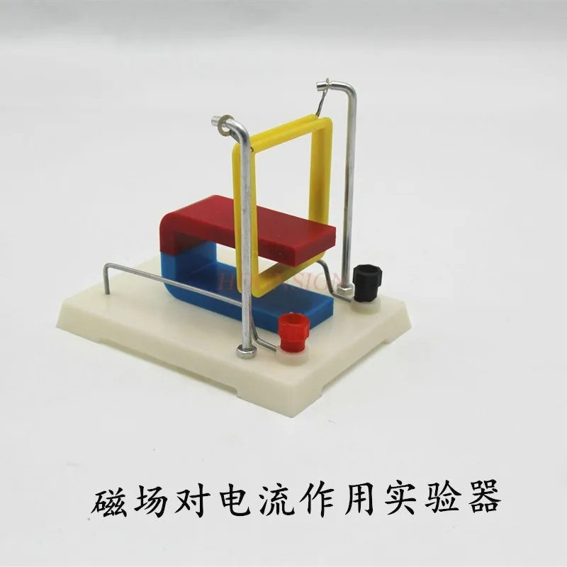 Experimental apparatus for magnetic field effect on current physics laboratory equipment teaching aids