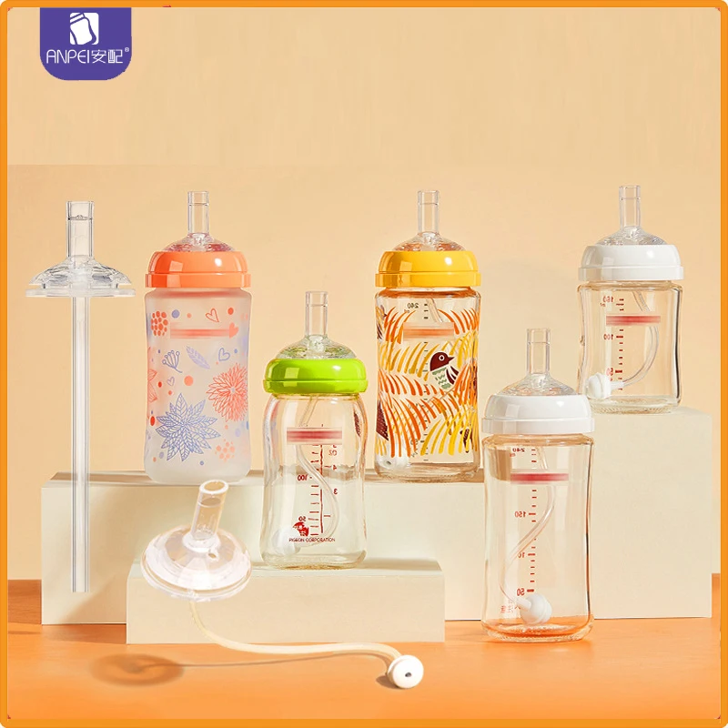Suitable for pigeon all 5CM wide mouth bottles/straight drinking straw set accessories learning to drink gravity ball straw set