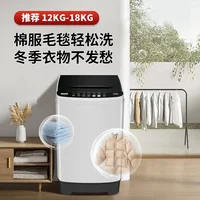 washing machine household fully automatic small dormitory pulsator rental room integrated washing and drying 1