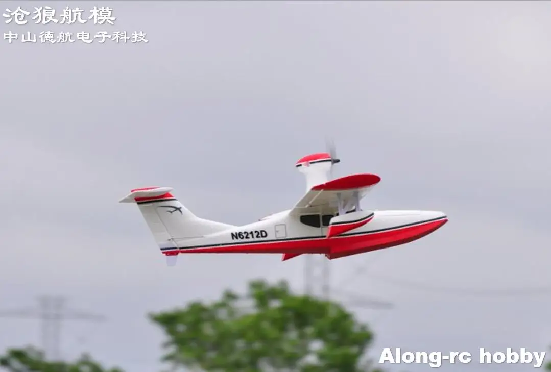 EPO RC Airplane Seaplane Models Hobby Toys 1015mm Wingspan Water Plane Hover Tidewater Beginner Plane Kit set or PNP set 3