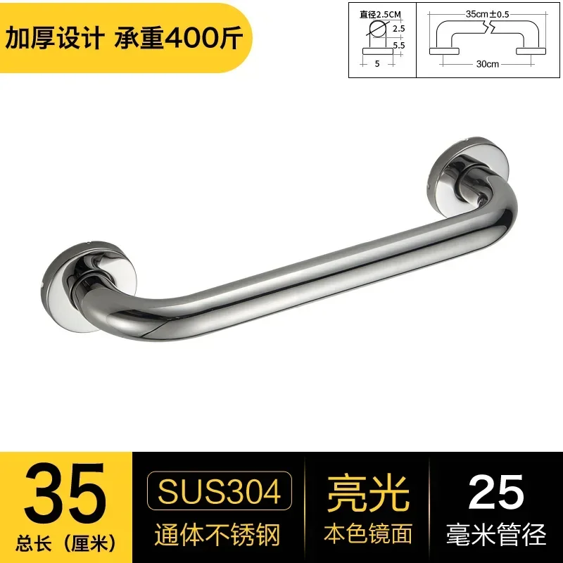 304 Mirror 35cm