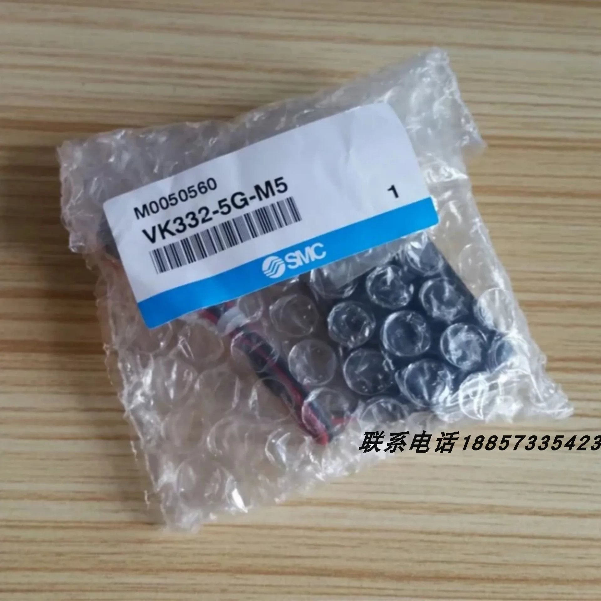 

SMC Two-position Three-way Solenoid Valve VK332-5G-M5 Is Brand New and Original