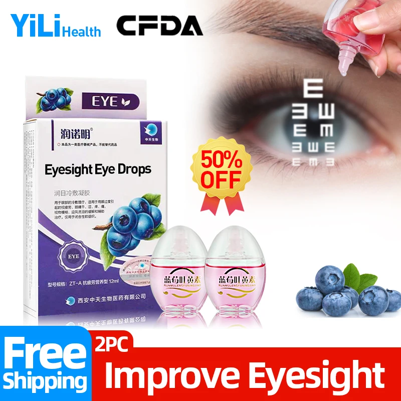 EyesightImprovementMedicineBlueberryEyeDropsCfdaApproveSuitable