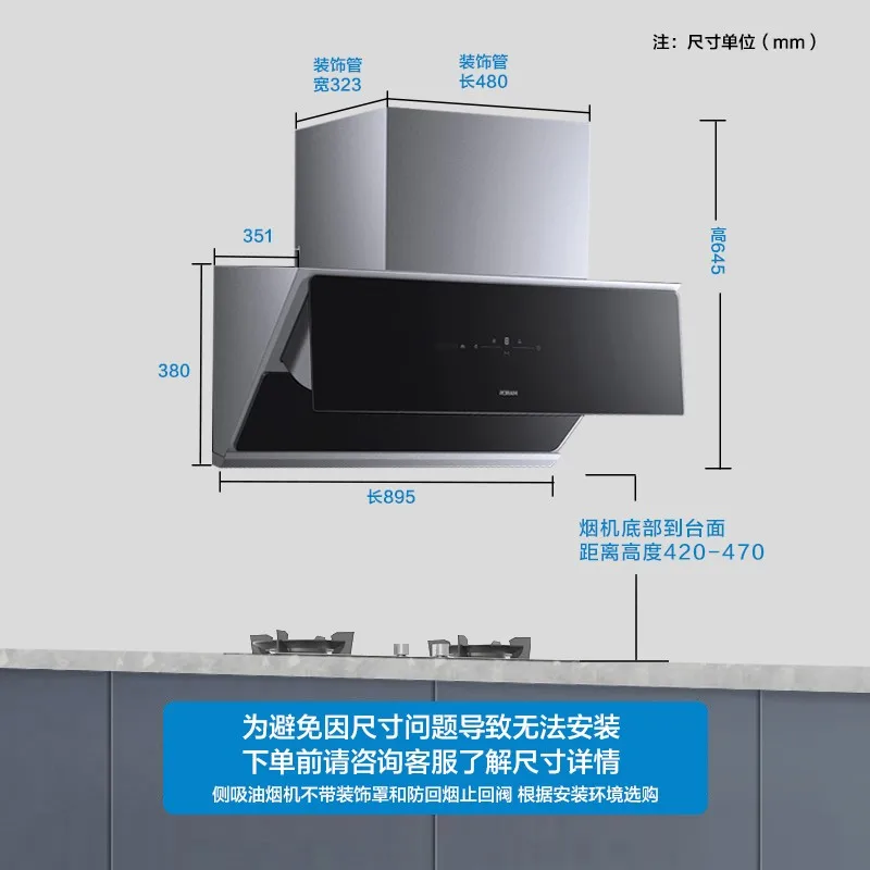 Robam Kitchen Extractor Hood Smart Hand Waving Control Ultrathin Range Hood  for Kitchen 23m³/min Side