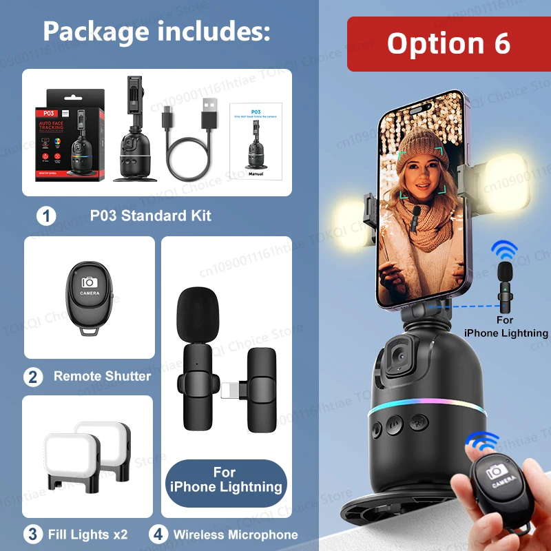add-R-Light-IPmic