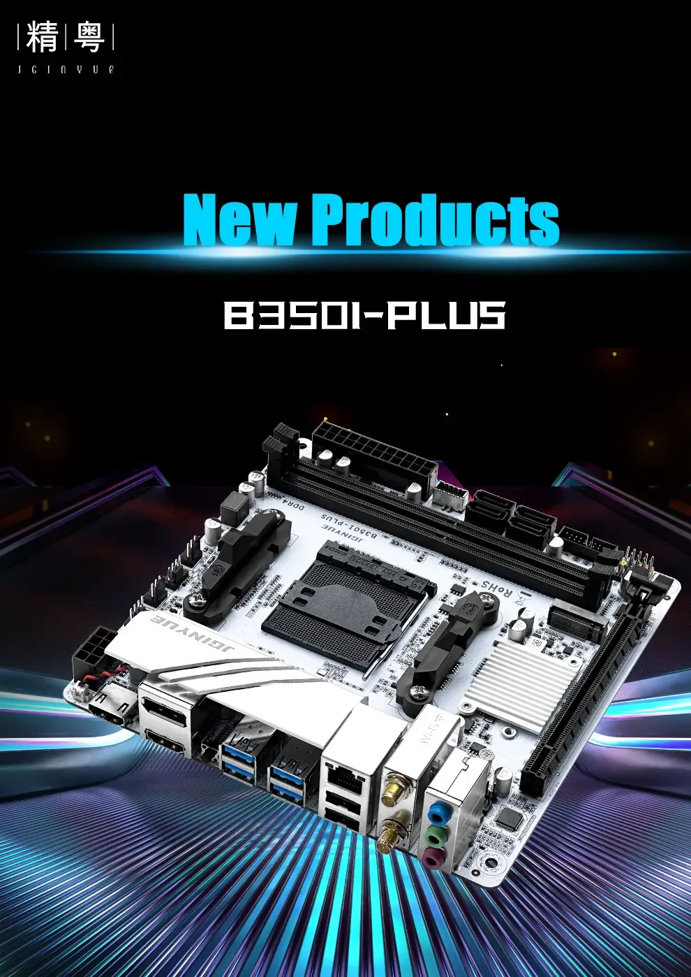 JGINYUE AMD AM4 ITX Motherboard supports Ryzen R3 R5 R7 R9 1/2/3/4