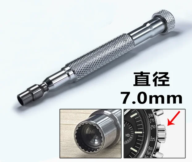OMG 오메가 자동 시계용 7.0mm 나사 시계 크라운 튜브 드라이버