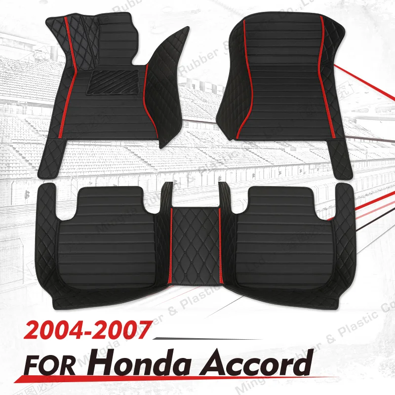 Custom Car Floor Mats For Honda Accord Seventh Generation 2004 2005