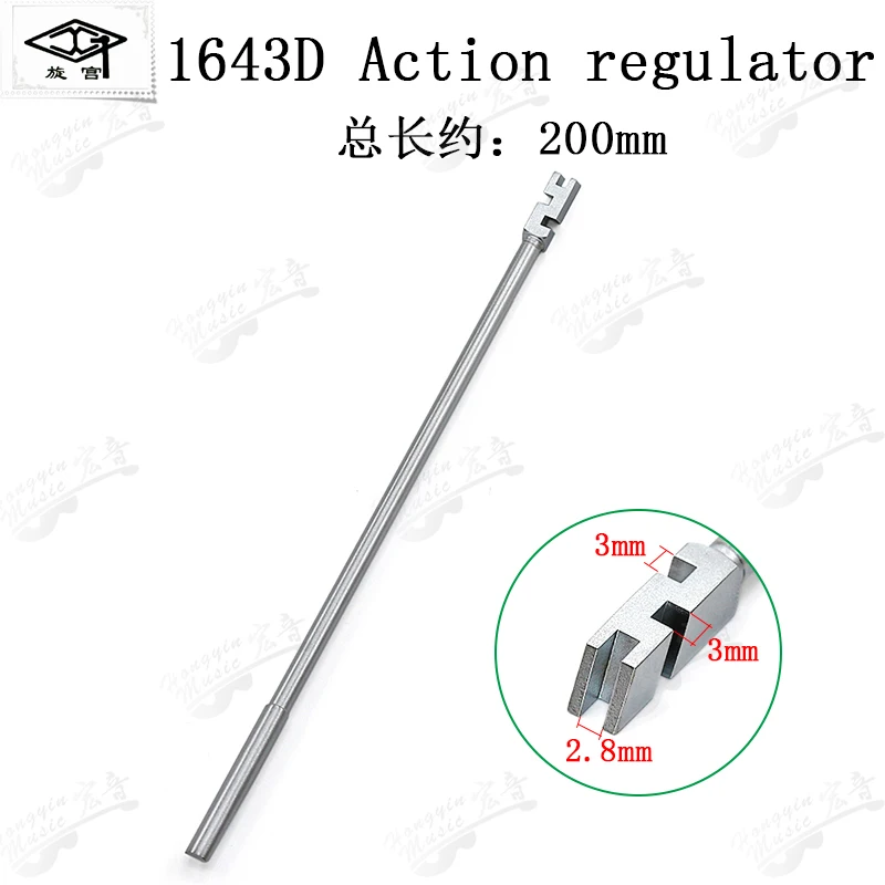 GQ1643D