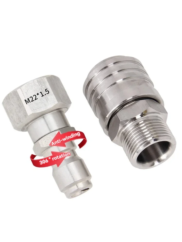 3/8 self-locking quick insertion 304 stainless steel quick connector bearing anti winding M22 Green Field Yili conversion quick 3