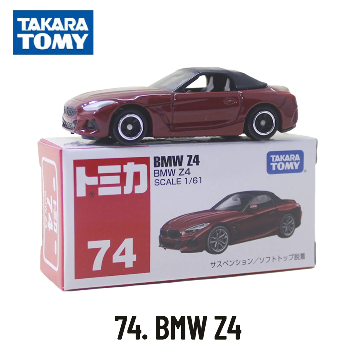 

Takara Tomy Tomica Classic 61-90, 74. BMW Z4 Scale Car Model Replica Collection, Kids Xmas Gift Toys for Boys