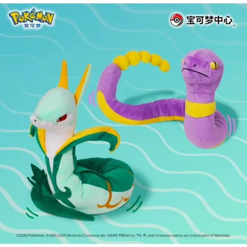 Original Genuine Pok&eacute;mon Snivy Ekans Serperior Game Anime Figure Plush Toys Collection Festival Gifts