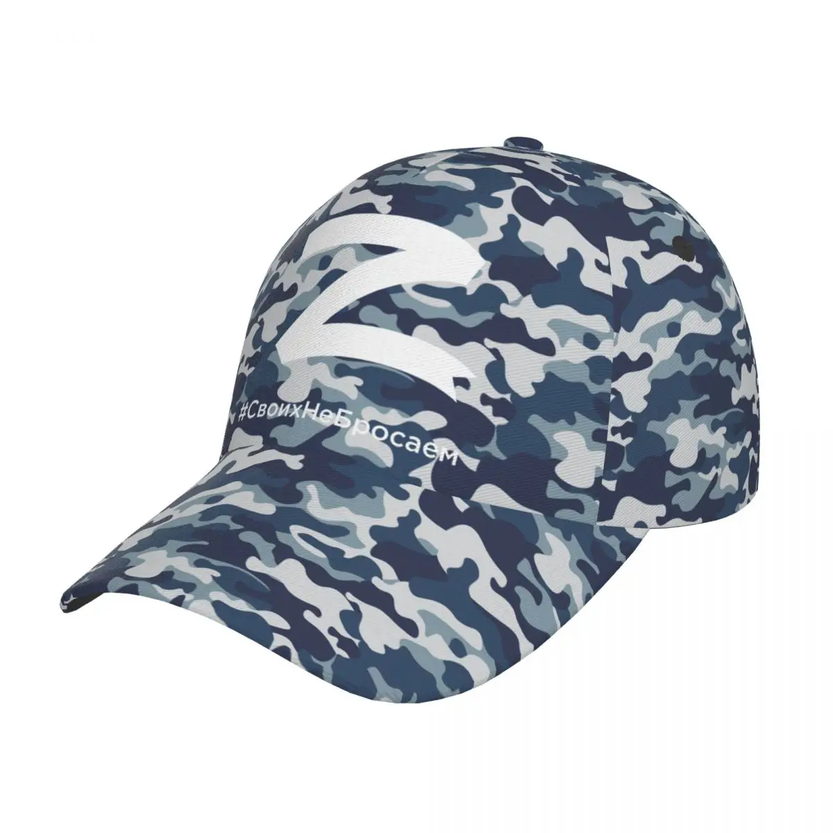 

2023 New Casquette Russian Z Cap Camo Camouflage Trucker Hat Classic Snapback Baseball Caps