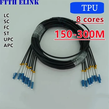 TPU 아머드 섬유 패치 코드, 8 코어, 150M-300M, 싱글 모드, E2000 블랙, 8C SC LC FC ST APC, 8 광섬유 점퍼 케이블, 200M, 250M