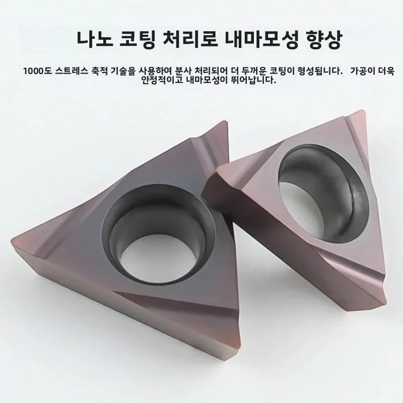 TPGH080204L TPGH090202L TPGH090204L TPGH110302L TPGH110304L 인서트 마감 보링 인서트 가공 스테인리스강