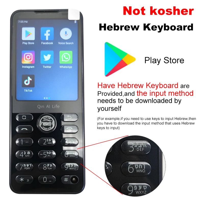 32GB Hebrew Keys